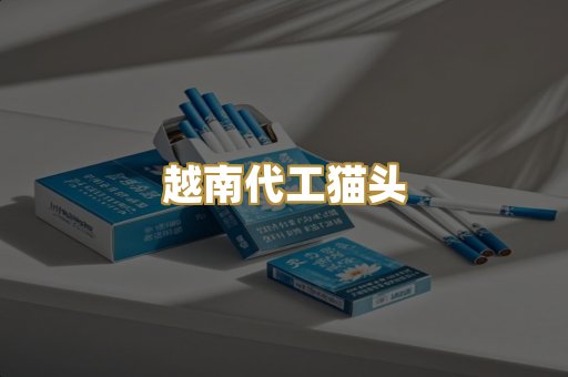 免税万宝路